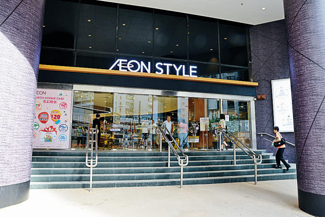 AEON 會員可於生日月份到任何店內顧客服務台，持會員卡換領『生日折扣全日通』一張。