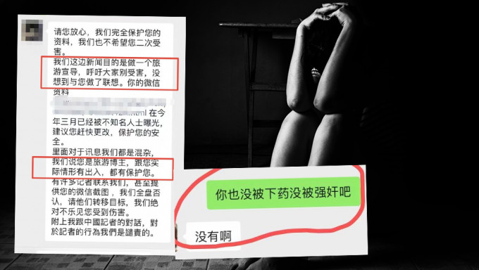 误报？内地女被卖缅甸KK园区澄清：不是网红没有被下药性侵