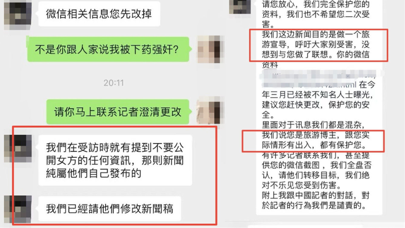 疑似当事女孩联系全球反诈骗组织的对话纪录。（翻摄自大河报·豫视频《看见》）