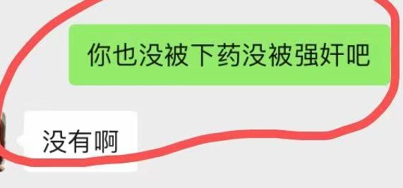 疑似当事女孩否认被性侵。 （图翻摄自大河报·豫视频《看见》）