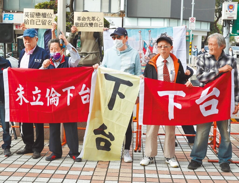 国民党17日举行侯康配败选后首次“中常会”，蓝天联盟成员到党部前抗议，成员批评当年朱立伦主导换柱导致党内分歧，让党员信心崩溃。