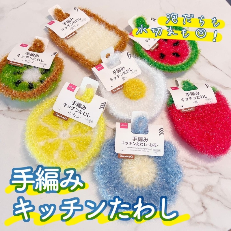 DAISO货品价廉物美。 (DAISO@IG)