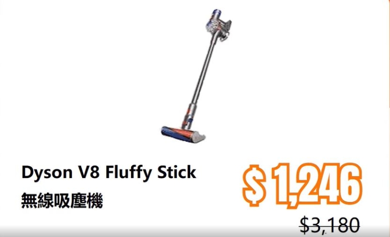 V8 Fluffy Stick无线吸尘机只需$1,246