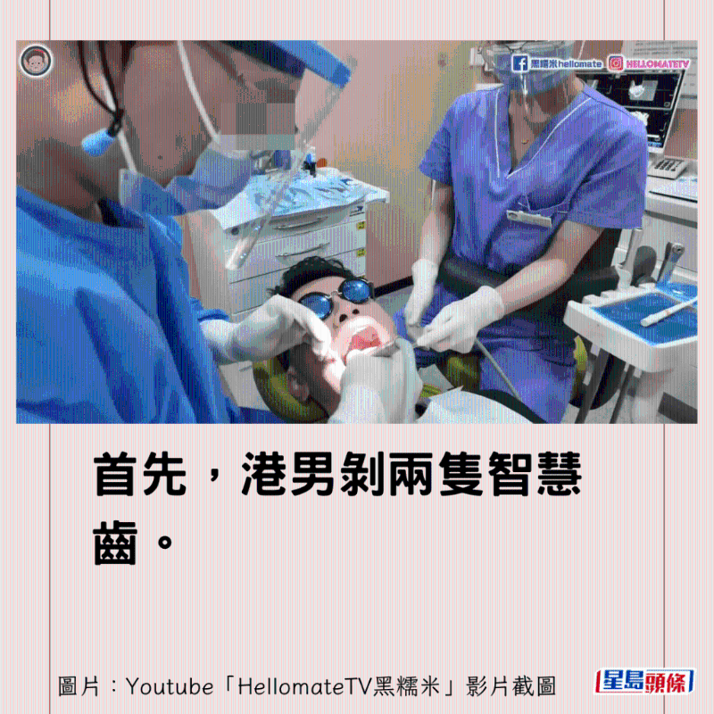 香港男子实测深圳平价洗牙种牙16