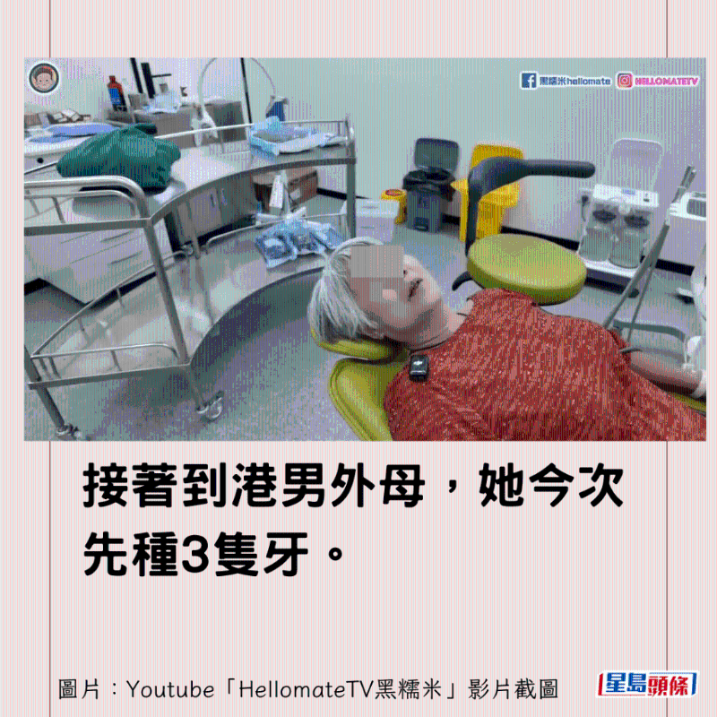 香港男子实测深圳平价洗牙种牙10